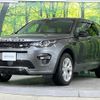 rover discovery 2019 -ROVER--Discovery DBA-LC2XB--SALCA2AX0KH801851---ROVER--Discovery DBA-LC2XB--SALCA2AX0KH801851- image 14