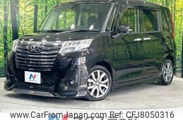 toyota roomy 2017 -TOYOTA--Roomy DBA-M900A--M900A-0041644---TOYOTA--Roomy DBA-M900A--M900A-0041644-