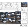 mitsubishi-fuso canter 2016 -MITSUBISHI--Canter TPG-FBA60--FBA60-551648---MITSUBISHI--Canter TPG-FBA60--FBA60-551648- image 27