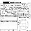toyota mark-x 2011 -TOYOTA 【倉敷 332む1112】--MarkX GRX130-6053723---TOYOTA 【倉敷 332む1112】--MarkX GRX130-6053723- image 3