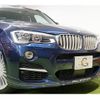 bmw alpina 2016 -BMW--BMW Alpina FDA-PP10--WAPDF2500GPP10630---BMW--BMW Alpina FDA-PP10--WAPDF2500GPP10630- image 8