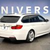 bmw 3-series 2014 -BMW--BMW 3 Series LDA-3D20--WBA3K32020K403209---BMW--BMW 3 Series LDA-3D20--WBA3K32020K403209- image 18