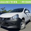 nissan nv150-ad 2019 quick_quick_DBF-VZNY12_080032 image 1