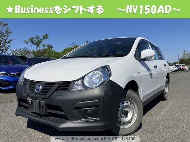 nissan nv150-ad 2019 quick_quick_DBF-VZNY12_080032 image 1