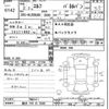 isuzu elf-truck 2020 -ISUZU 【横浜 100ﾜ5546】--Elf 7002411---ISUZU 【横浜 100ﾜ5546】--Elf 7002411- image 3