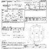 toyota dyna-truck 2012 -TOYOTA--Dyna XZC710-0001270---TOYOTA--Dyna XZC710-0001270- image 3