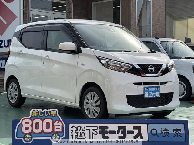 nissan dayz 2020 GOO_JP_700060017330250508014 image 1