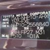 toyota aqua 2016 -TOYOTA--AQUA DAA-NHP10--NHP10-2558840---TOYOTA--AQUA DAA-NHP10--NHP10-2558840- image 31