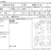 toyota crown 2019 -TOYOTA 【葛飾 300ｽ5531】--Crown 6AA-AZSH20--AZSH20-1050598---TOYOTA 【葛飾 300ｽ5531】--Crown 6AA-AZSH20--AZSH20-1050598- image 3