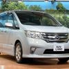 nissan serena 2013 CFJ1486113 image 15