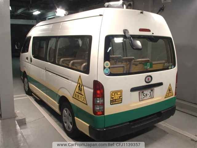 toyota hiace-van 2015 -TOYOTA--Hiace Van TRH221K-0055169---TOYOTA--Hiace Van TRH221K-0055169- image 2