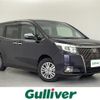 toyota esquire 2016 -TOYOTA--Esquire DBA-ZRR80G--ZRR80-0250707---TOYOTA--Esquire DBA-ZRR80G--ZRR80-0250707- image 1