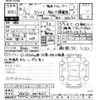 toyota dyna-truck 2019 -TOYOTA--Dyna XZU722-0004053---TOYOTA--Dyna XZU722-0004053- image 3