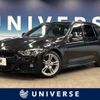 bmw 3-series 2016 -BMW--BMW 3 Series LDA-8C20--WBA8H92020K814617---BMW--BMW 3 Series LDA-8C20--WBA8H92020K814617- image 1