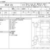 mitsubishi town-box 2017 -MITSUBISHI--Town Box ABA-DS17W--DS17W-140497---MITSUBISHI--Town Box ABA-DS17W--DS17W-140497- image 3