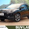 honda vezel 2014 -HONDA--VEZEL DAA-RU3--RU3-1045498---HONDA--VEZEL DAA-RU3--RU3-1045498- image 1