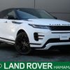 land-rover range-rover-evoque 2021 CFJ1798524 image 1