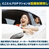 mazda bongo-truck 2018 GOO_NET_EXCHANGE_0509824A30250709W013 image 40