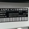 mercedes-benz c-class 2018 -MERCEDES-BENZ--Benz C Class LDA-205014--WDD2050142R437325---MERCEDES-BENZ--Benz C Class LDA-205014--WDD2050142R437325- image 10