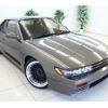 nissan silvia 1992 GOO_JP_700100203130231005002 image 3