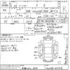 toyota harrier 2024 -TOYOTA 【前橋 300ト6608】--Harrier MXUA80-0125720---TOYOTA 【前橋 300ト6608】--Harrier MXUA80-0125720- image 3