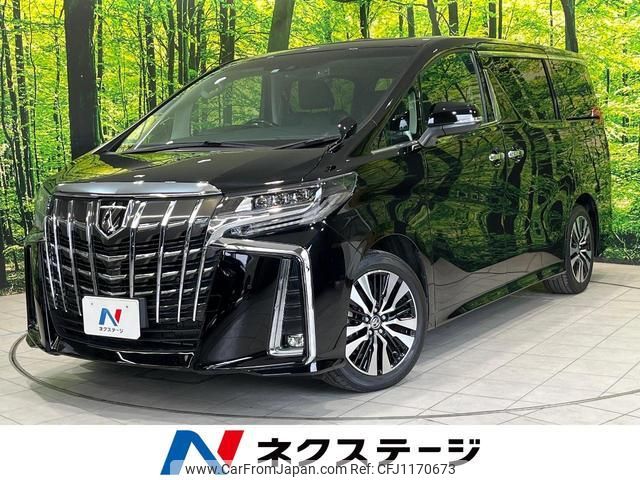toyota alphard 2023 quick_quick_AGH30W_AGH30-0457548 image 1
