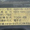 mitsubishi-fuso canter 2010 GOO_NET_EXCHANGE_0400985A30250623W001 image 21