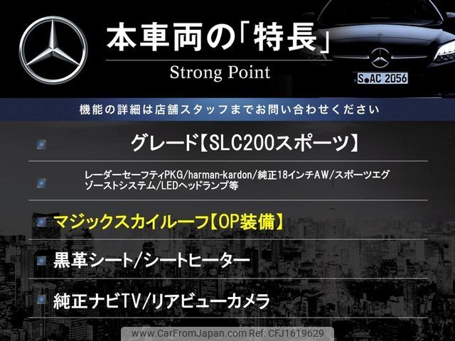 mercedes-benz slc 2018 CFJ1619629 image 2