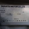 daihatsu terios-kid 2005 REALMOTOR_N2023080164A-24 image 9