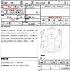 toyota harrier 2014 quick_quick_DBA-ZSU65W_ZSU65-0007305 image 7