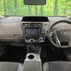 toyota prius-α 2014 -TOYOTA--Prius α DAA-ZVW41W--ZVW41-3347330---TOYOTA--Prius α DAA-ZVW41W--ZVW41-3347330- image 2