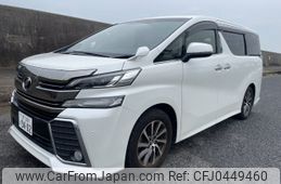 toyota vellfire 2015 -TOYOTA--Vellfire DBA-AGH30W--AGH30-0052254---TOYOTA--Vellfire DBA-AGH30W--AGH30-0052254-