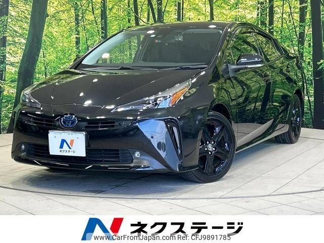 toyota prius 2021 -TOYOTA--Prius 6AA-ZVW51--ZVW51-6223992---TOYOTA--Prius 6AA-ZVW51--ZVW51-6223992- image 1