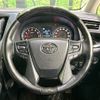 toyota alphard 2022 CFJ1832564 image 12