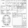 toyota crown 2014 -TOYOTA--Crown AWS210-6074543---TOYOTA--Crown AWS210-6074543- image 3