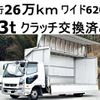 mitsubishi-fuso fighter 2018 GOO_NET_EXCHANGE_0602526A30250122W004 image 1