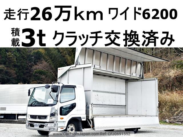 mitsubishi-fuso fighter 2018 GOO_NET_EXCHANGE_0602526A30250122W004 image 1