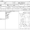daihatsu move 2012 -DAIHATSU--Move LA100S--LA100S-0124428---DAIHATSU--Move LA100S--LA100S-0124428- image 3
