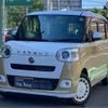 daihatsu move-canbus 2023 -DAIHATSU 【福岡 582ﾄ2686】--Move Canbus 5BA-LA850S--LA850S-1035706---DAIHATSU 【福岡 582ﾄ2686】--Move Canbus 5BA-LA850S--LA850S-1035706- image 2