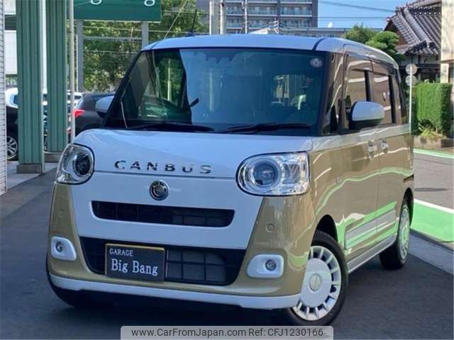 daihatsu move-canbus 2023 -DAIHATSU 【福岡 582ﾄ2686】--Move Canbus 5BA-LA850S--LA850S-1035706---DAIHATSU 【福岡 582ﾄ2686】--Move Canbus 5BA-LA850S--LA850S-1035706- image 2