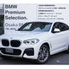 bmw x4 2020 -BMW--BMW X4 3BA-2V20--WBA2V120209B31780---BMW--BMW X4 3BA-2V20--WBA2V120209B31780- image 1