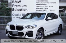 bmw x4 2020 -BMW--BMW X4 3BA-2V20--WBA2V120209B31780---BMW--BMW X4 3BA-2V20--WBA2V120209B31780-