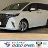 toyota alphard 2023 quick_quick_6AA-AAHH40W_AAHH40-0012464 image 1