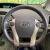 toyota prius 2011 -TOYOTA--Prius DAA-ZVW30--ZVW30-1360350---TOYOTA--Prius DAA-ZVW30--ZVW30-1360350- image 12