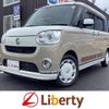 daihatsu move-canbus 2020 CFJ1789298 image 1