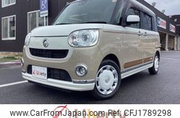 daihatsu move-canbus 2020 CFJ1789298
