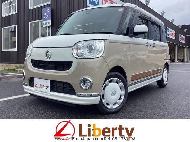 daihatsu move-canbus 2020 CFJ1789298 image 1