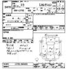 daihatsu mira 2008 CFJ1652042 image 3
