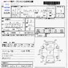 nissan clipper-truck 2009 -NISSAN--Clipper Truck U71T--U71T-0451534---NISSAN--Clipper Truck U71T--U71T-0451534- image 3
