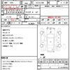 toyota land-cruiser-prado 1996 quick_quick_KD-KZJ78W_KZJ78-0041324 image 21